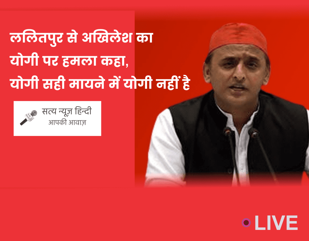 Akhilesh