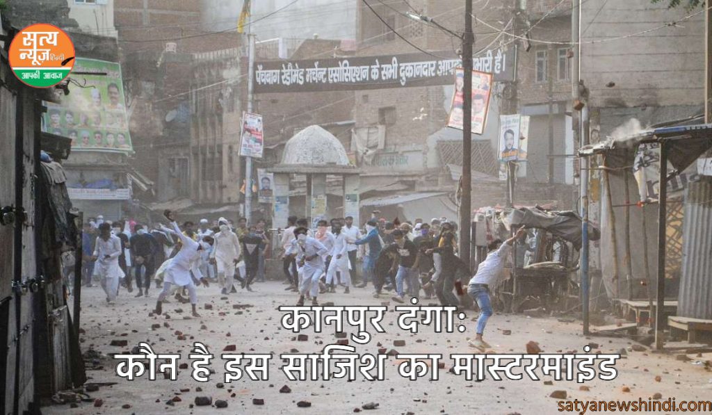 kanpur violence