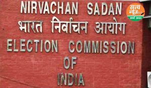 Election Commission of India