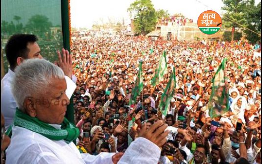 Bihar Politics