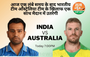 INDIA VS AUSTRALIA