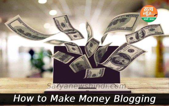 How to make money blogging